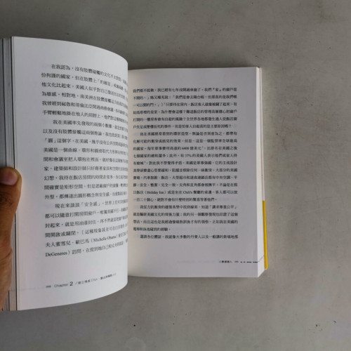 小數據獵人:發現大數據看不見的小細節,從消費欲望到行為分析,創造品牌商機 小數據獵人:發現大數據看不見的小細節,從消費欲望到行為分析,創造品牌商機