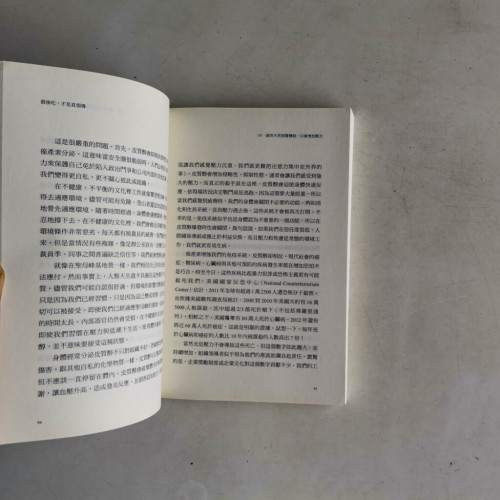 最後吃,才是真領導:創造跨世代溝通合作的零內鬨團隊 最後吃,才是真領導:創造跨世代溝通合作的零內鬨團隊