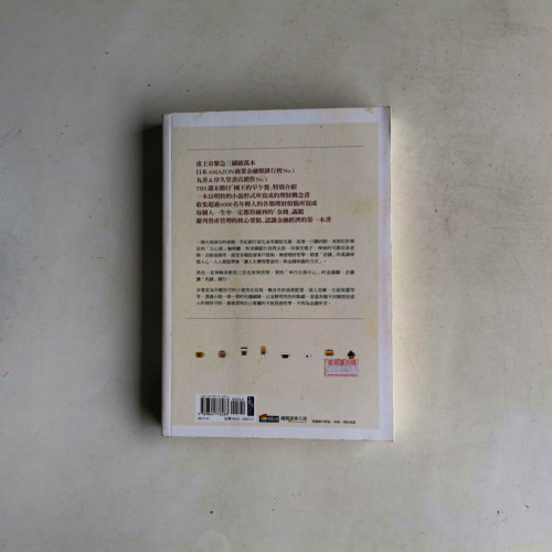 萌貓投資偵探所 萌貓投資偵探所