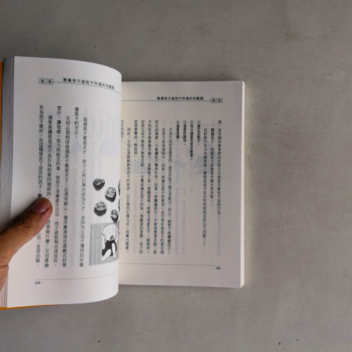 如何激發幼兒智力與才能 如何激發幼兒智力與才能