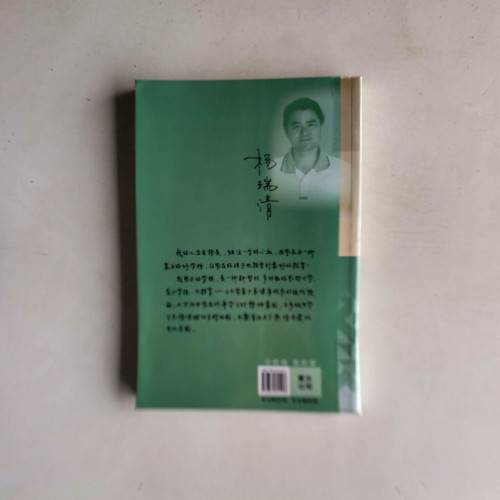 走在行知路上 走在行知路上