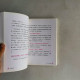 教養的秘密:無效管教OUT,科學育兒 IN,兒童發展專家王宏哲的新世代教養術 教養的秘密:無效管教OUT,科學育兒 IN,兒童發展專家王宏哲的新世代教養術