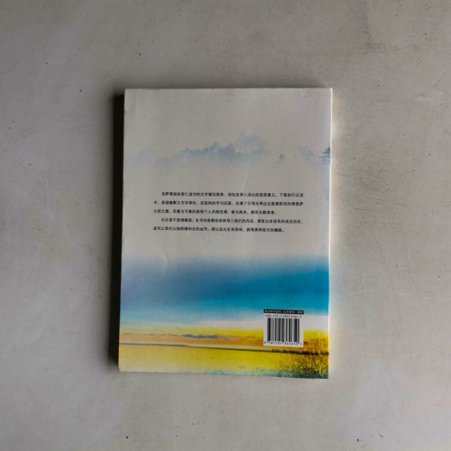 朝聖:到印度聖地做什麼 朝聖:到印度聖地做什麼