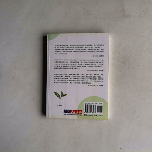 歡樂學習,理所當然 歡樂學習,理所當然