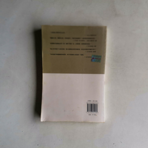 完美自信手冊:得意時瞧得起別人,失意時瞧得起自己 完美自信手冊:得意時瞧得起別人,失意時瞧得起自己