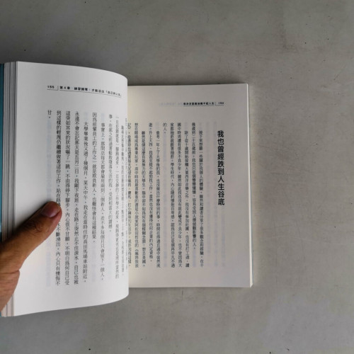 我決定認真地瞧不起人生 我決定認真地瞧不起人生
