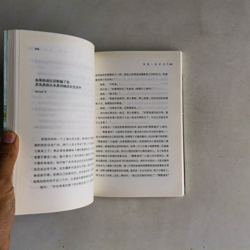 世界這麽大,還是遇見妳 世界這麽大,還是遇見妳