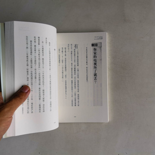 做人要像咖啡豆:人生經歷高溫淬煉,才有幸福與香醇的滋味 做人要像咖啡豆:人生經歷高溫淬煉,才有幸福與香醇的滋味