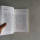 找回單純快樂的自己:向孩子學幸福 找回單純快樂的自己:向孩子學幸福