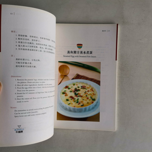 醬好料 醬好料