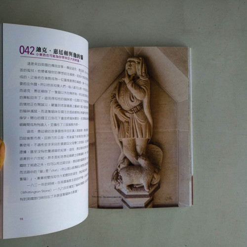 我們是最特別的:101隻你最想認識的世界名貓 我們是最特別的:101隻你最想認識的世界名貓