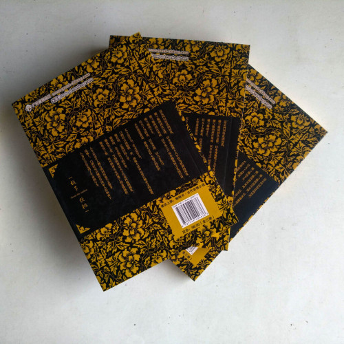 孤芳不自賞(全三冊) 孤芳不自賞(全三冊)