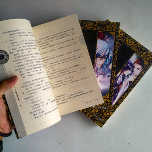 孤芳不自賞(全三冊) 孤芳不自賞(全三冊)