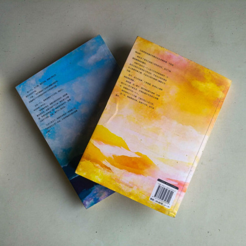 上古(全二冊) 上古(全二冊)