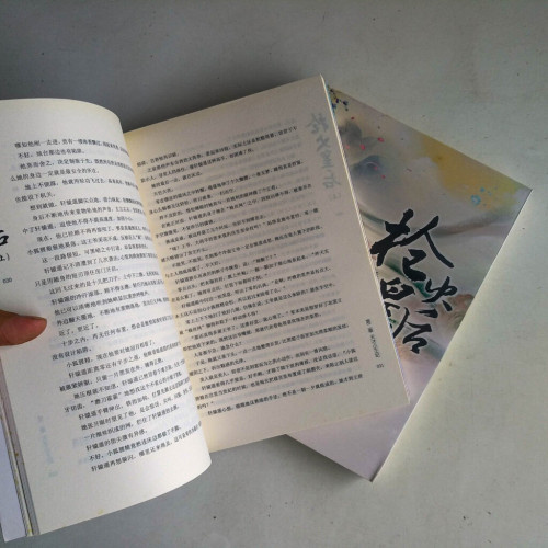 槍火皇后(全二冊) 槍火皇后(全二冊)