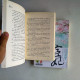 宦妃(全二冊) 宦妃(全二冊)