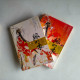 嫁時衣(全二冊) 嫁時衣(全二冊)
