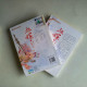 血嫁之金枝玉葉(全二冊) 血嫁之金枝玉葉(全二冊)