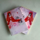 血嫁(全二冊) 血嫁(全二冊)