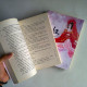 血嫁(全二冊) 血嫁(全二冊)