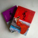 女帝本色(全二冊) 女帝本色(全二冊)