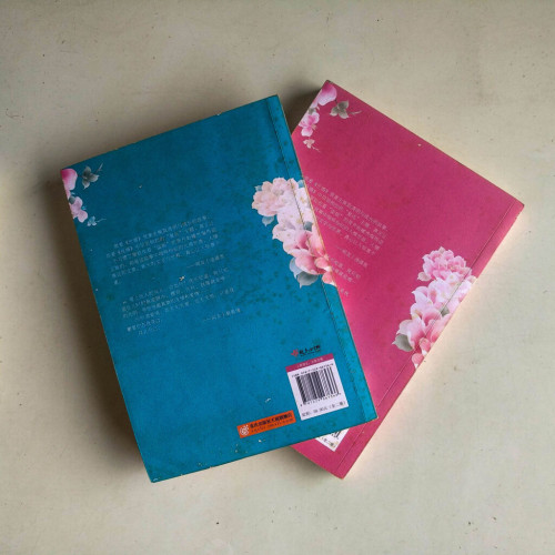 良婿·第一部:盛世浮華(全二冊) 良婿·第一部:盛世浮華(全二冊)