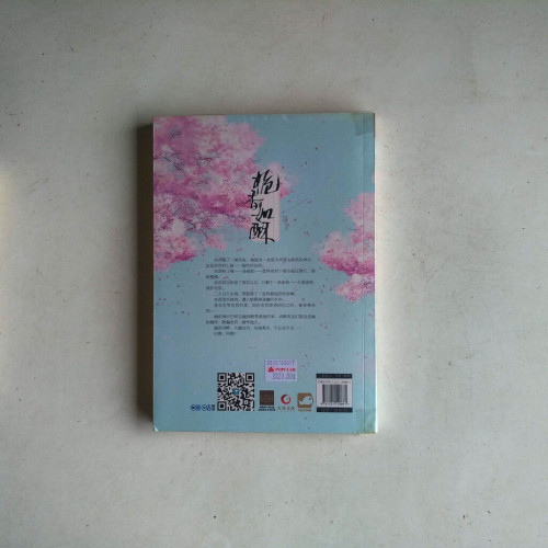 梔香如酥 梔香如酥