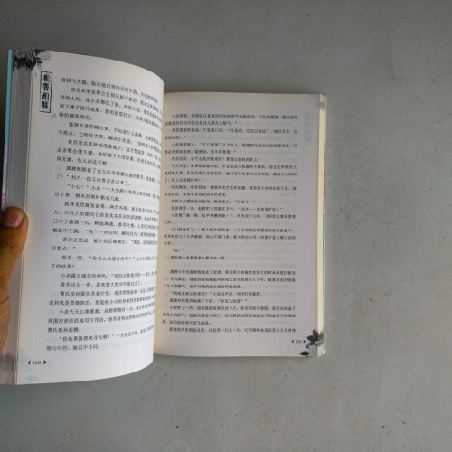 梔香如酥 梔香如酥