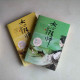 女心理師之江湖斷案(全二冊) 女心理師之江湖斷案(全二冊)