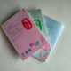 風華夫君錦繡妻(全三冊) 風華夫君錦繡妻(全三冊)