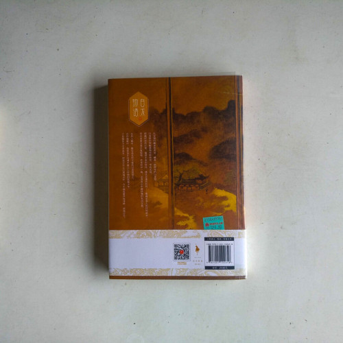 白龍物語 白龍物語