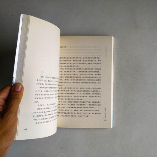 百妖物語 百妖物語