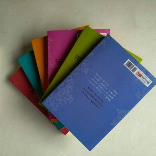 雲中歌(全6冊) 雲中歌(全6冊)