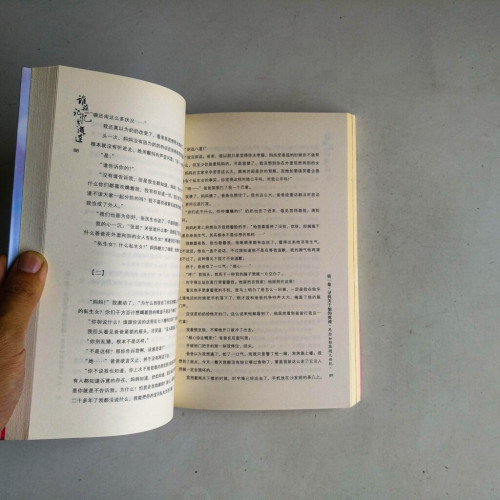 誰在記憶裡流連 誰在記憶裡流連