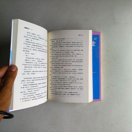 偷偷藏不住(全二冊) 偷偷藏不住(全二冊)