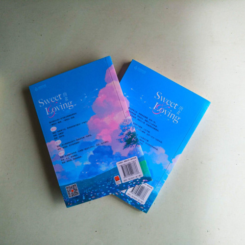 甜妻(全二冊) 甜妻(全二冊)