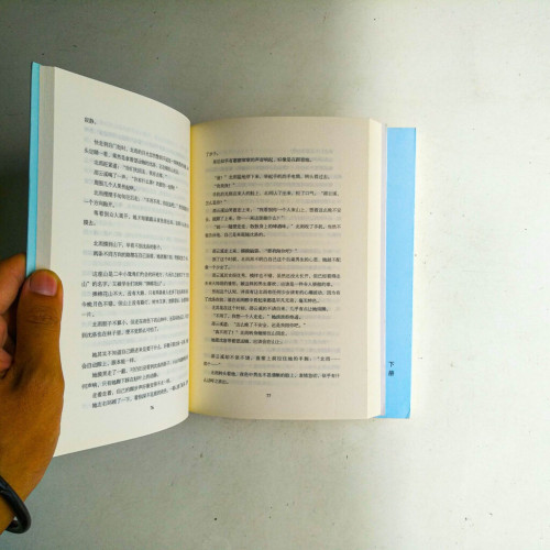 等雨停（全二冊）