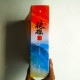 扶搖皇后•第二卷（全三冊）