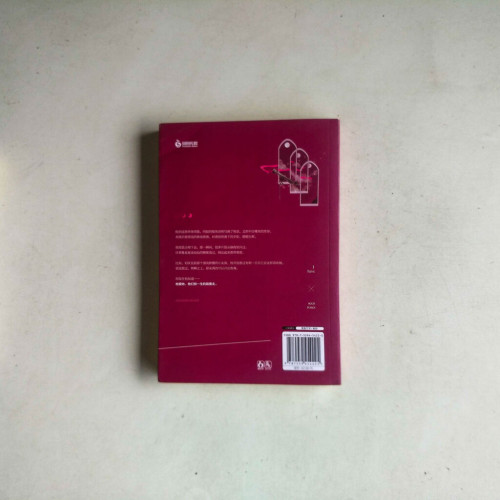 我見玫瑰 我見玫瑰