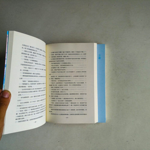 遇你餘生皆情深(全二冊) 遇你餘生皆情深(全二冊)