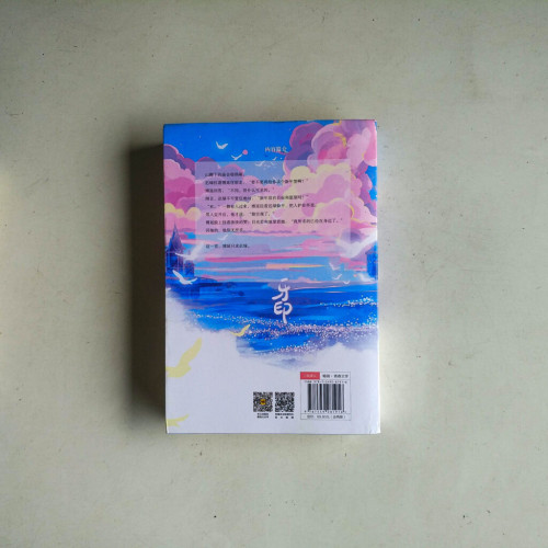牙印(全二冊) 牙印(全二冊)