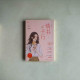 情書千行 情書千行
