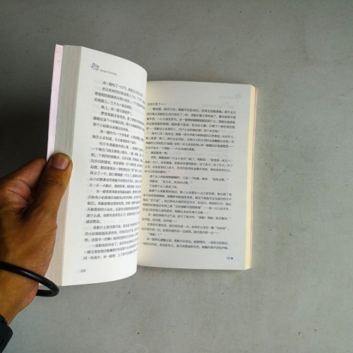 情書千行 情書千行