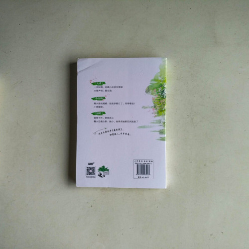 藏玫瑰 藏玫瑰