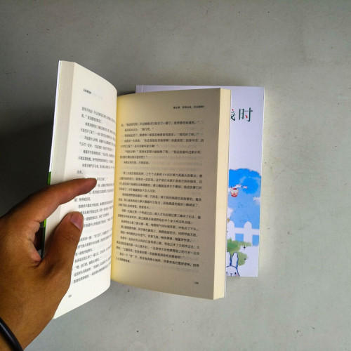 雲深清淺時(全二冊) 雲深清淺時(全二冊)