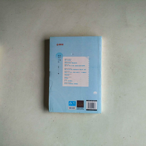 教我如何不想他 教我如何不想他