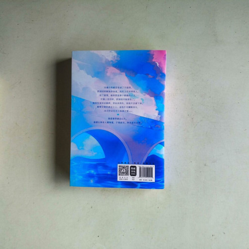 靠岸(全二冊) 靠岸(全二冊)