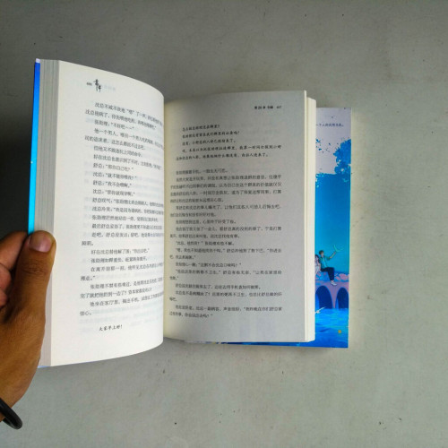 靠岸(全二冊) 靠岸(全二冊)
