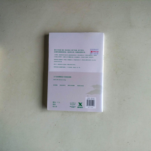 曾有一個人愛我如生命 曾有一個人愛我如生命