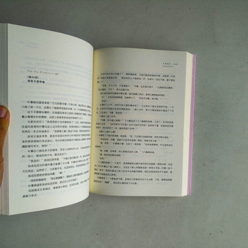 王牌製作人 王牌製作人